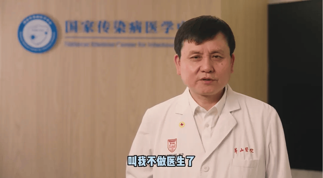 张文宏不做医生了？新身份曝光<strong></p>
<p>江西启元贵金属</strong>！网友：想到范志毅