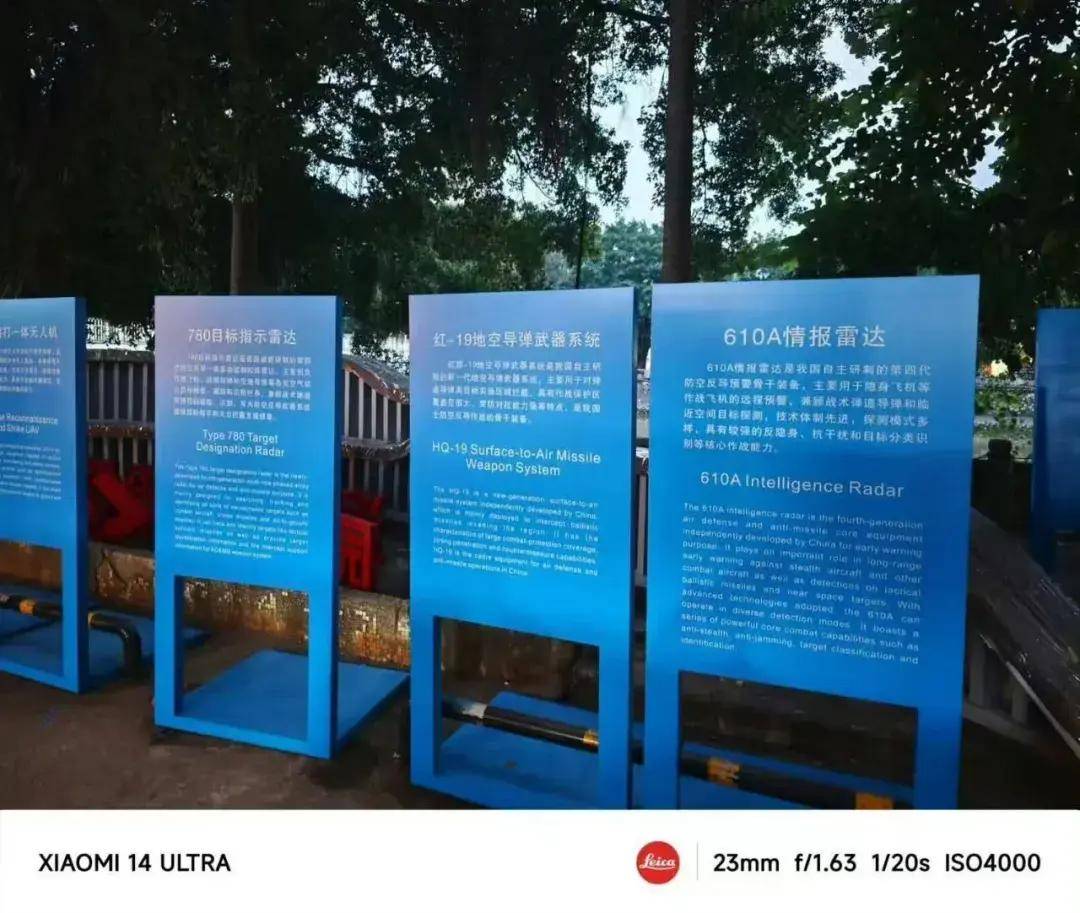 比“萨德”还先进？“拱卫京畿弹”正式更名红旗-19<strong></p>
<p>江西启元贵金属</strong>，亮相珠海！