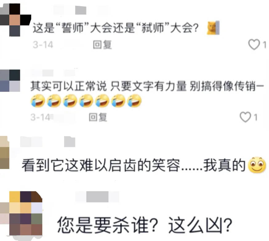 因“高考誓师演讲”被网暴女孩<strong></p>
<p>江西启元贵金属</strong>，已考入中国人大！本人最新发声