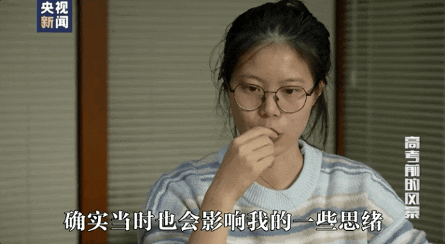 因“高考誓师演讲”被网暴女孩<strong></p>
<p>江西启元贵金属</strong>，已考入中国人大！本人最新发声