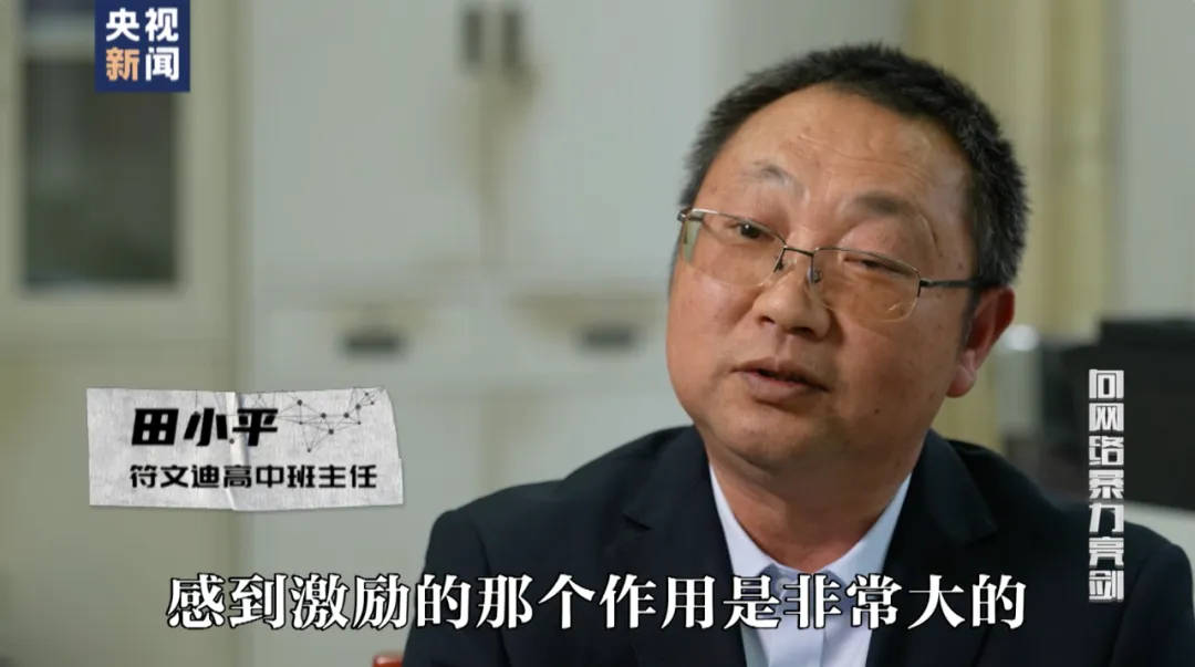 因“高考誓师演讲”被网暴女孩<strong></p>
<p>江西启元贵金属</strong>，已考入中国人大！本人最新发声