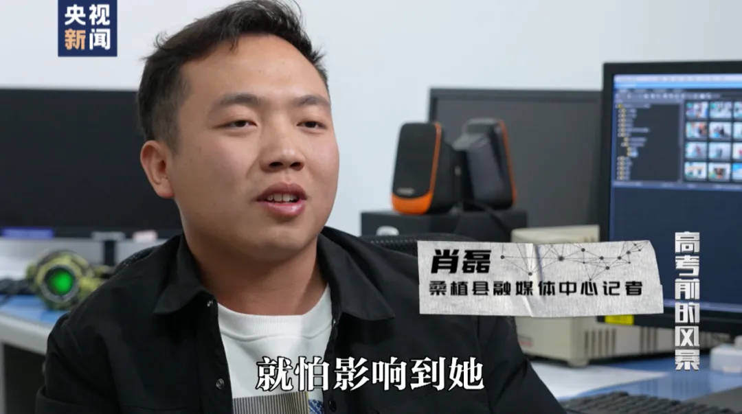 因“高考誓师演讲”被网暴女孩<strong></p>
<p>江西启元贵金属</strong>，已考入中国人大！本人最新发声