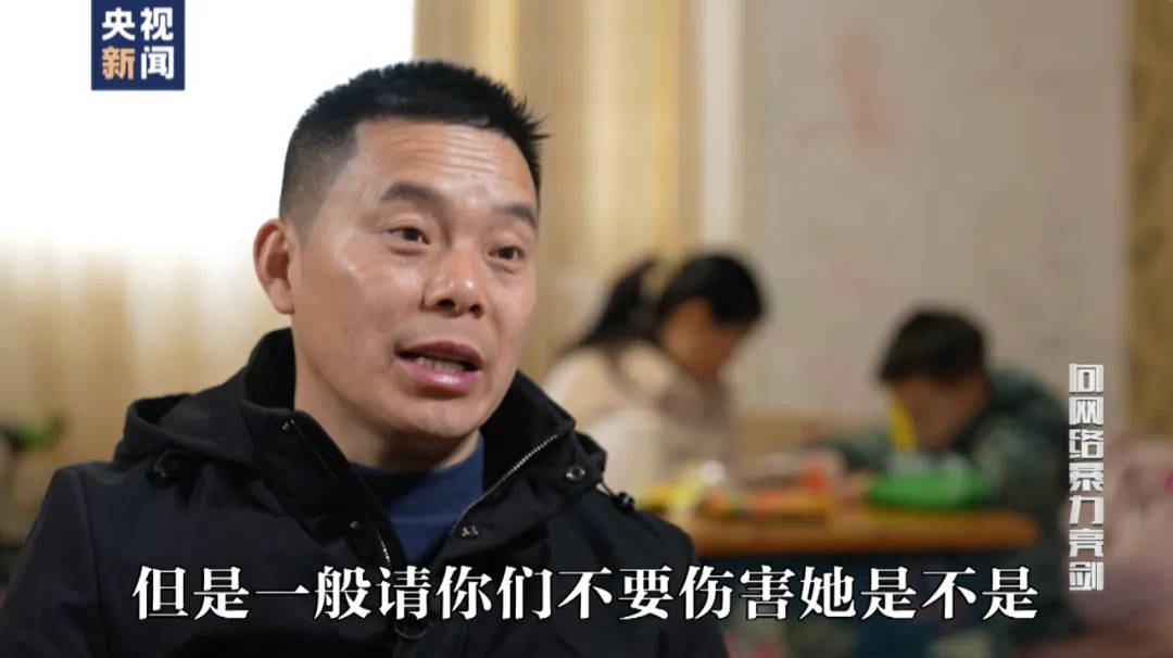 因“高考誓师演讲”被网暴女孩<strong></p>
<p>江西启元贵金属</strong>，已考入中国人大！本人最新发声