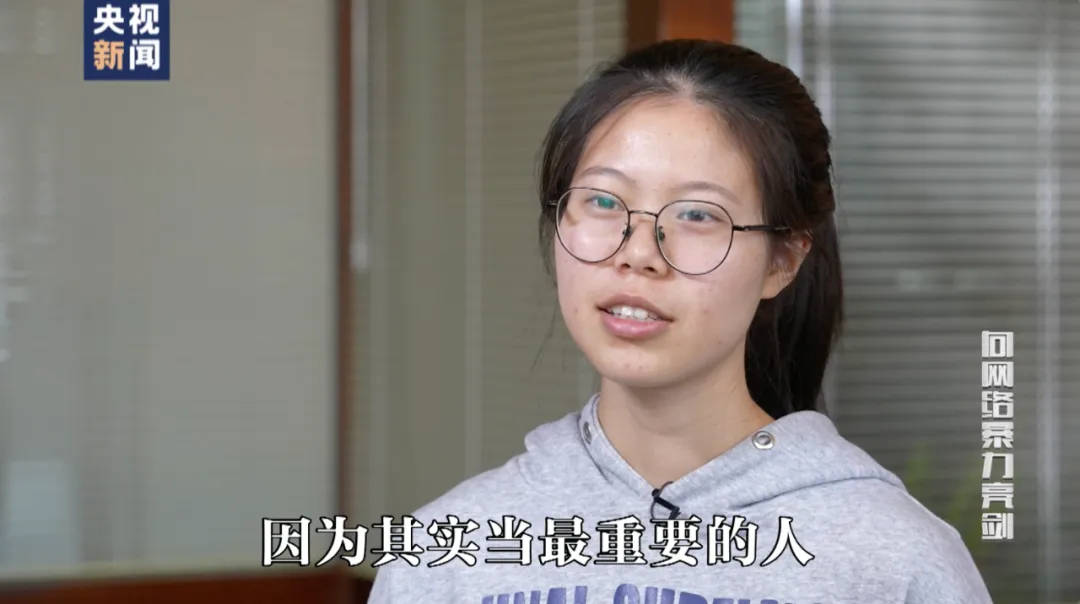 因“高考誓师演讲”被网暴女孩<strong></p>
<p>江西启元贵金属</strong>，已考入中国人大！本人最新发声