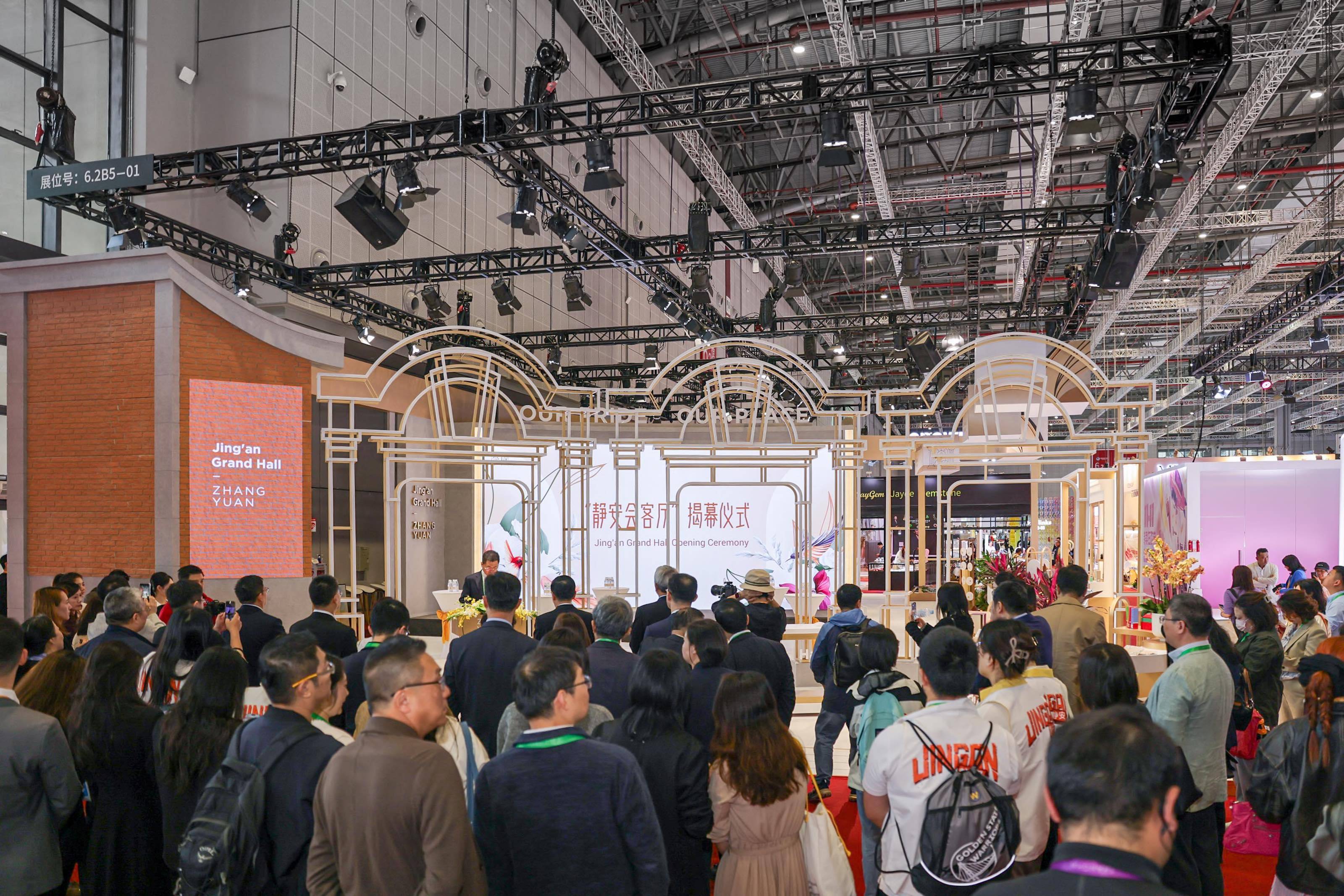 “静安会客厅”成进博会现象级展厅 张园携“百年时尚<strong></p>
<p>江西启元贵金属</strong>，赛珍万象”会客世界