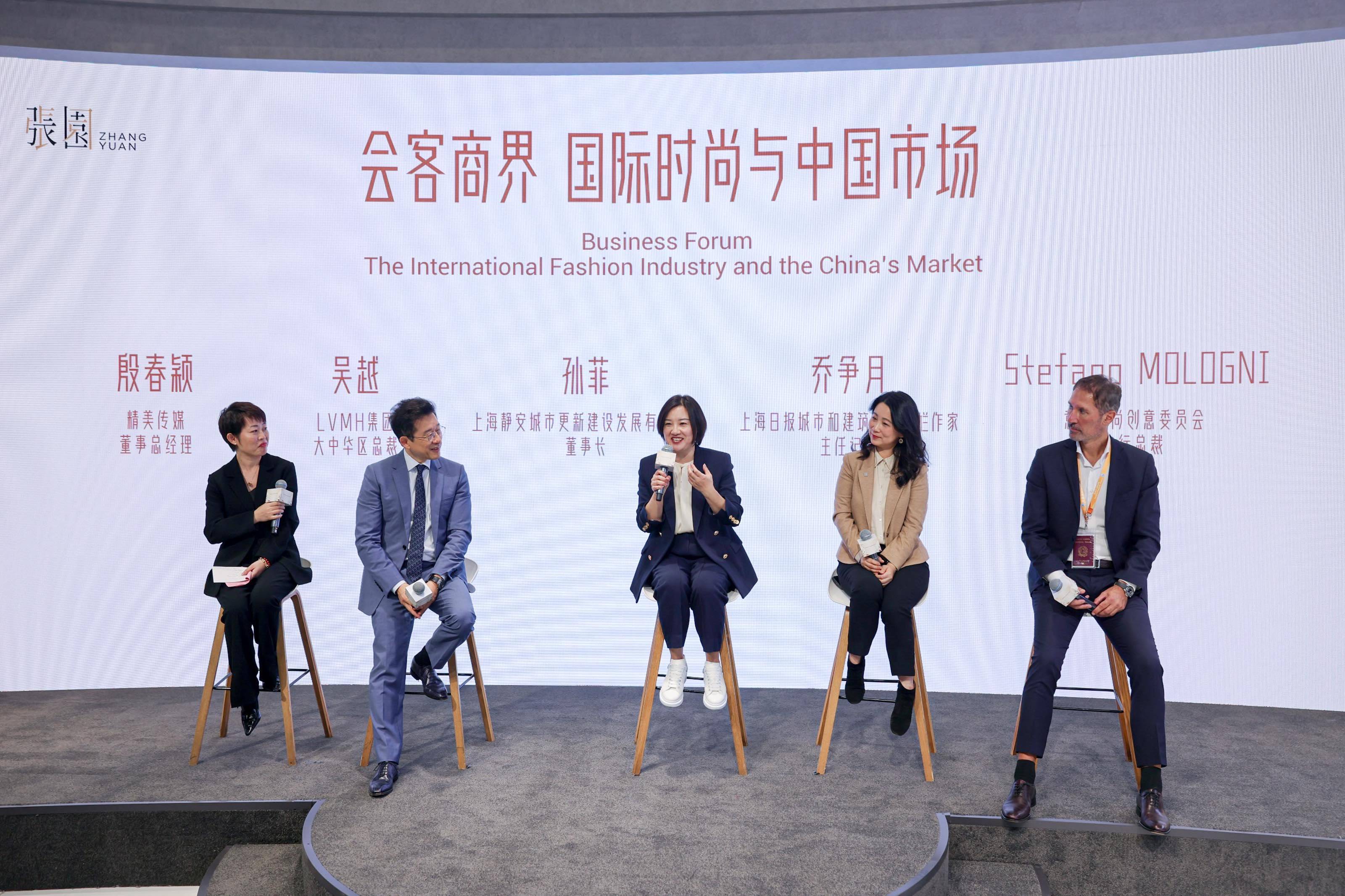 “静安会客厅”成进博会现象级展厅 张园携“百年时尚<strong></p>
<p>江西启元贵金属</strong>，赛珍万象”会客世界