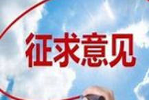 【立方早知道】事关A股<strong></p>
<p>江西启元贵金属</strong>，重大变化/万亿级大市场迎重大利好/8连板妖股紧急提示
