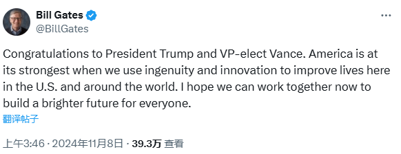 比尔·盖茨祝贺特朗普当选<strong></p>
<p>btc行情</strong>，此前曾捐款5000万美元支持哈里斯