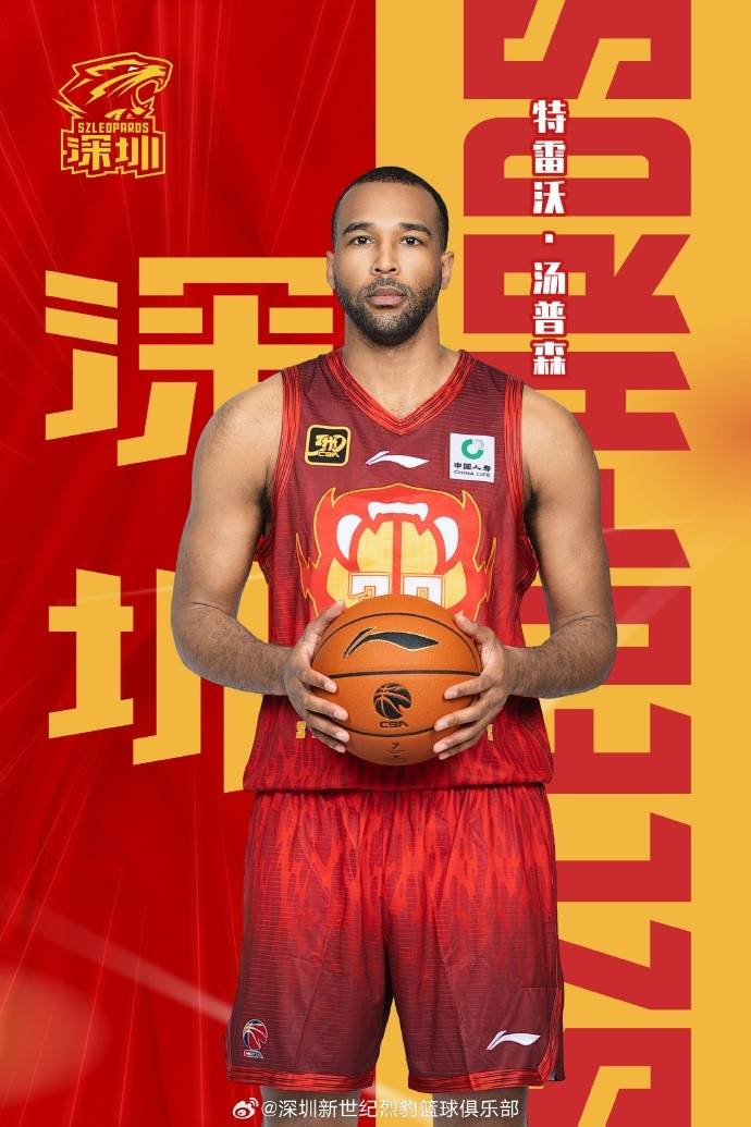 大手笔<strong></p>
<p>btc地址</strong>！深圳男篮连续签约四名外援 布克回归