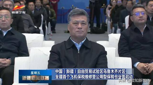 新疆首个<strong></p>
<p>btc地址</strong>！自治区党委书记现场揭牌