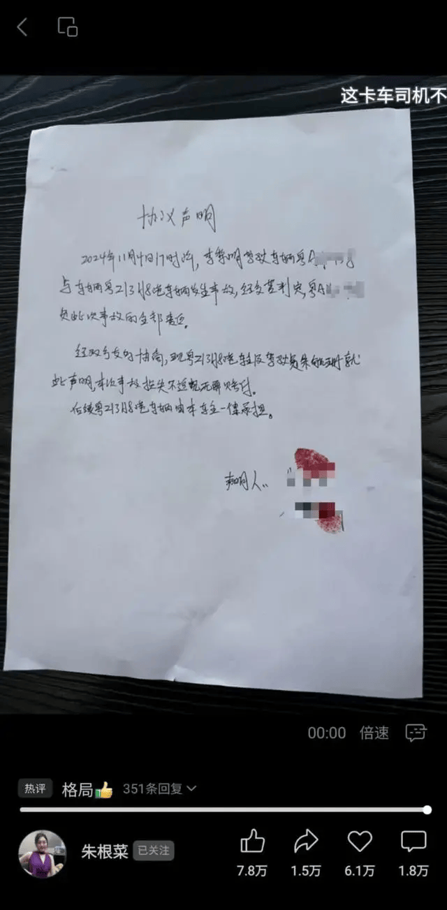 从被夸人美心善到被网暴<strong></p>
<p>btc地址</strong>，网友不相信劳斯莱斯女车主的眼泪