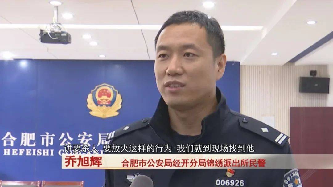 真是“醉”了<strong></p>
<p>btc地址</strong>！合肥一男子半年内300多次拨打110