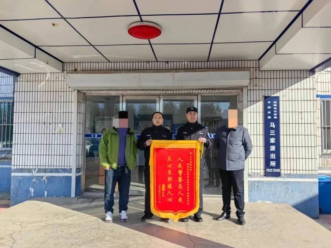 男子一时想不开<strong></p>
<p>btc走势</strong>，服下头孢配白酒！40分钟后……