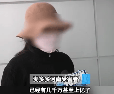 人去楼空<strong></p>
<p>btc走势</strong>！突然跑路？有人刚买了47万元......