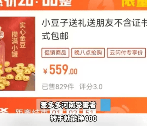 人去楼空<strong></p>
<p>btc走势</strong>！突然跑路？有人刚买了47万元......