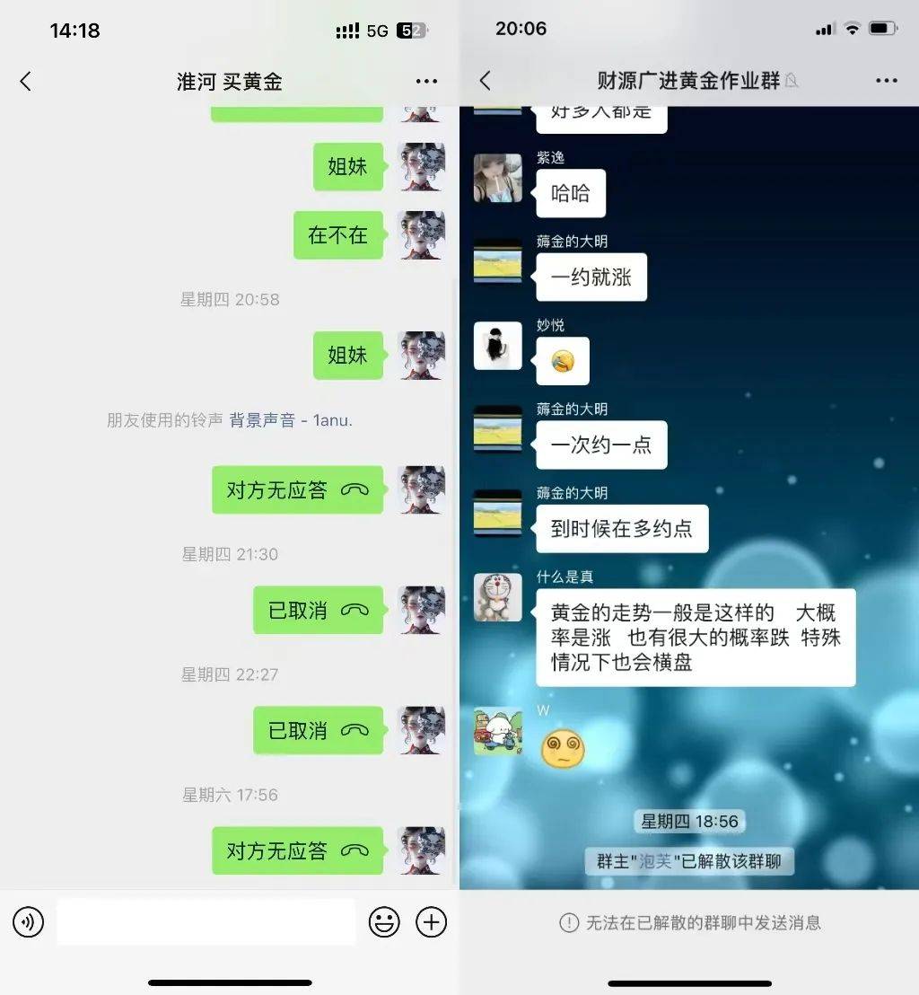 人去楼空<strong></p>
<p>btc走势</strong>！突然跑路？有人刚买了47万元......