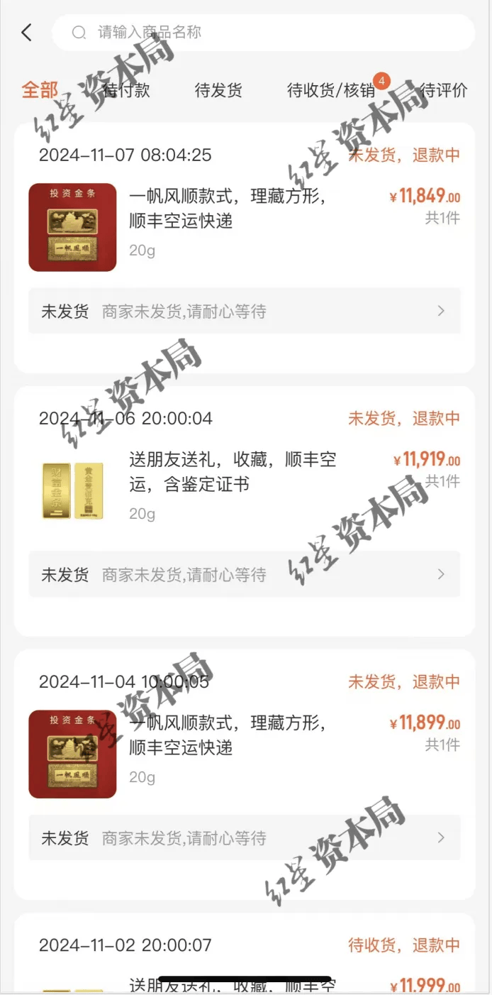 人去楼空<strong></p>
<p>btc走势</strong>！突然跑路？有人刚买了47万元......