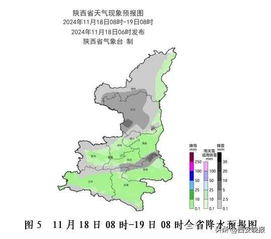 积雪已达5厘米<strong></p>
<p>btc走势</strong>！西安本轮降水结束时间确定！最新交通管制信息→