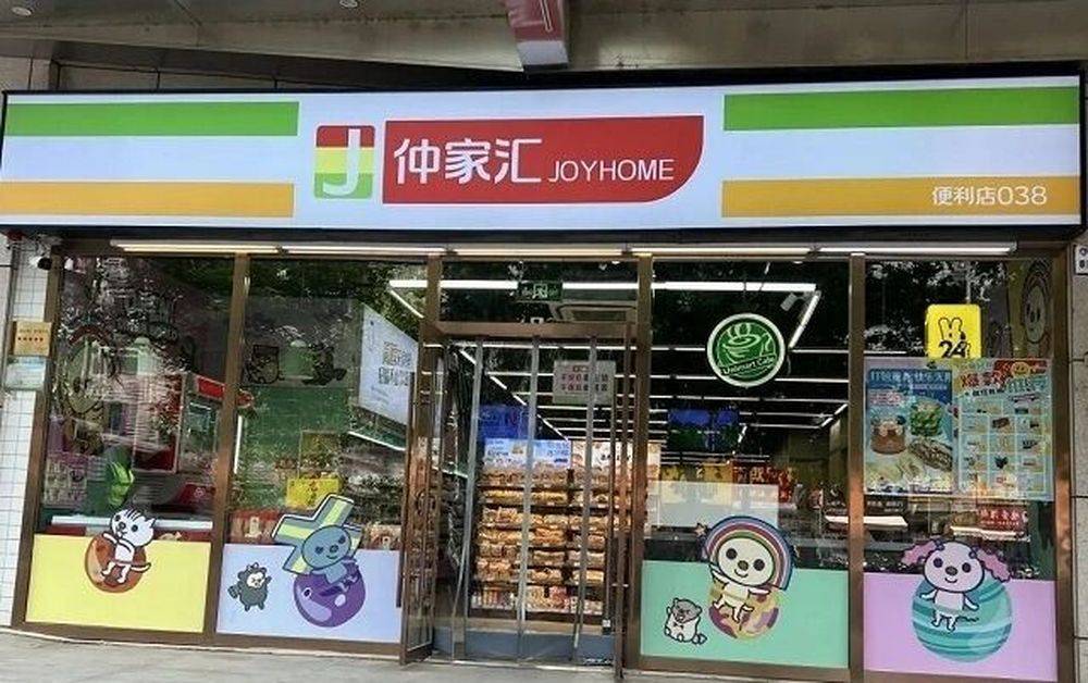 仲家汇“蛇吞象”入驻济南<strong></p>
<p>btc走势</strong>，疑似资金紧张质押变卖子公司股权