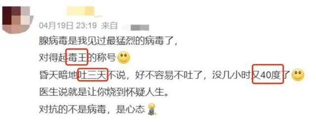 戴口罩<strong></p>
<p>btc走势</strong>！戴口罩！已进入高发期