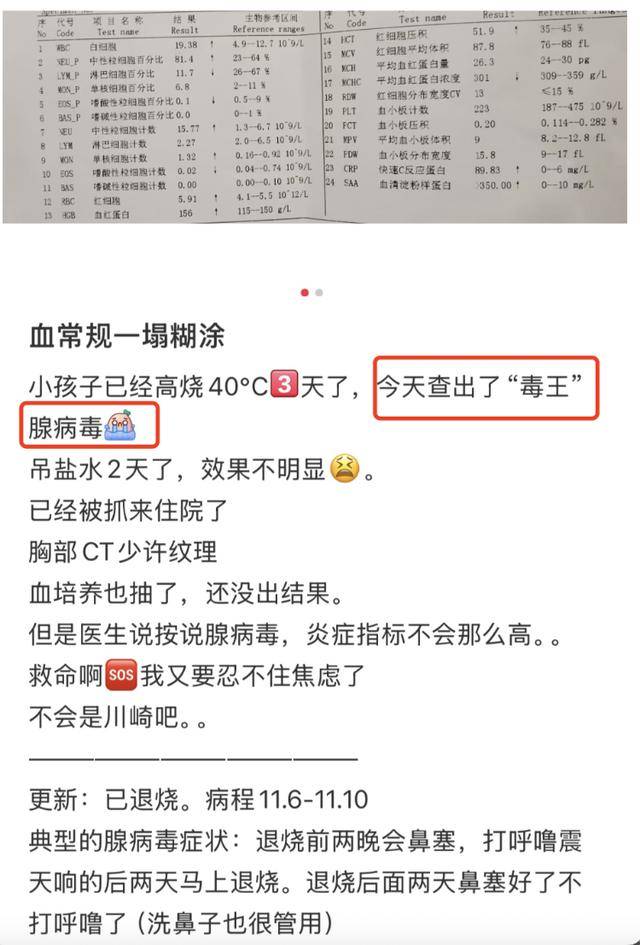 戴口罩<strong></p>
<p>btc走势</strong>！戴口罩！已进入高发期
