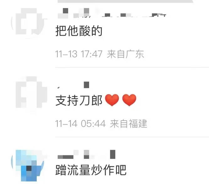 刀郎遭音乐人陈伟抨击：音乐做的不咋地<strong></p>
<p>btc走势</strong>，人品更是一团糟