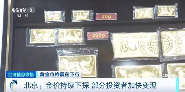 暴跌近10%<strong></p>
<p>btc走势</strong>！投资者急忙抛售！黄金“不香”了？