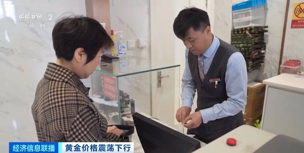 突然<strong></p>
<p>btc充值</strong>，价格暴跌！有人紧急抛售！深圳情况......