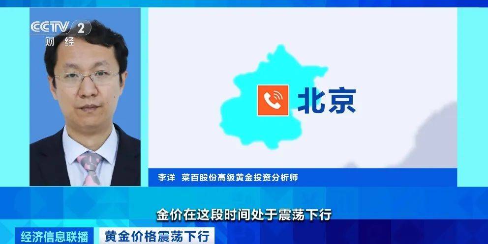 突然<strong></p>
<p>btc充值</strong>，价格暴跌！有人紧急抛售！深圳情况......