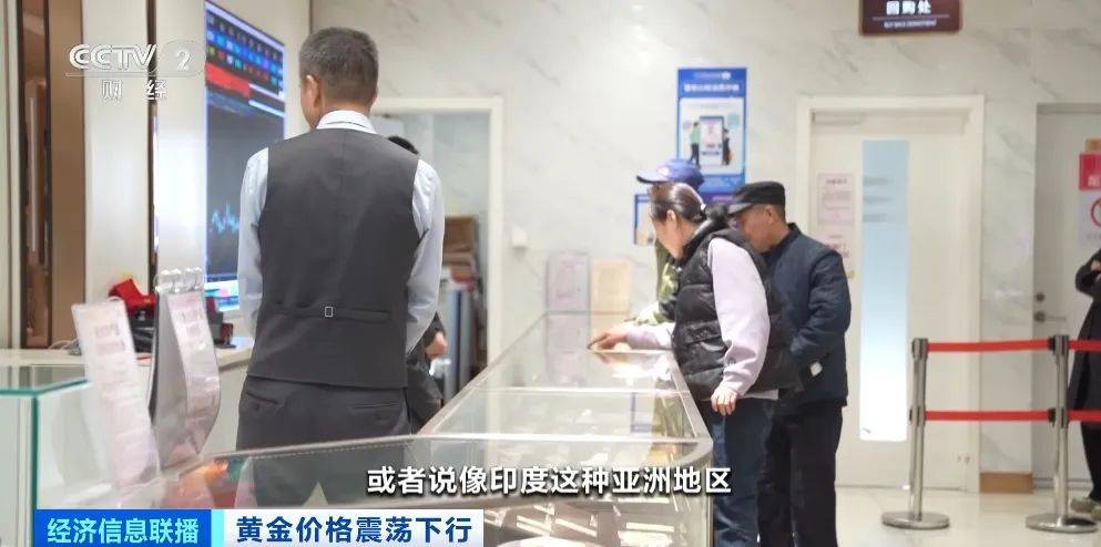 突然<strong></p>
<p>btc充值</strong>，价格暴跌！有人紧急抛售！深圳情况......