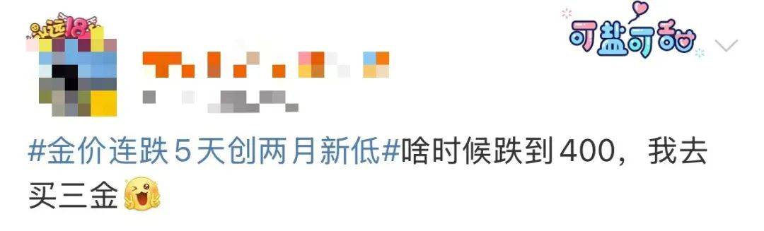 突然<strong></p>
<p>btc充值</strong>，价格暴跌！有人紧急抛售！深圳情况......