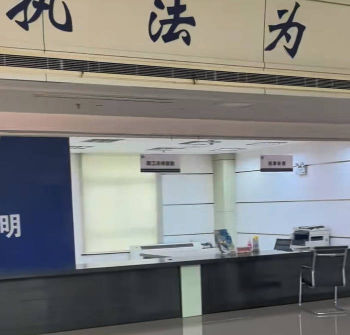 江苏一办事大厅工作人员未到下班时间就离岗吃饭<strong></p>
<p>btc充值</strong>？镇政府：在核实中