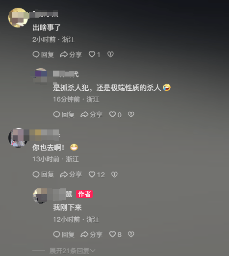 浙江诸暨重大刑案54岁徐一平在逃<strong></p>
<p>btc充值</strong>，警方悬赏3万追凶！村民：他杀妻并碎尸