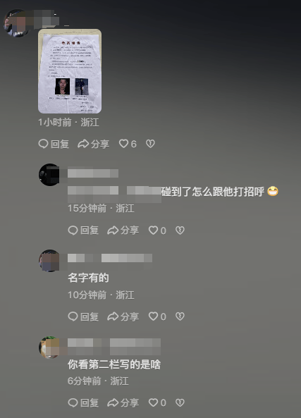 浙江诸暨重大刑案54岁徐一平在逃<strong></p>
<p>btc充值</strong>，警方悬赏3万追凶！村民：他杀妻并碎尸