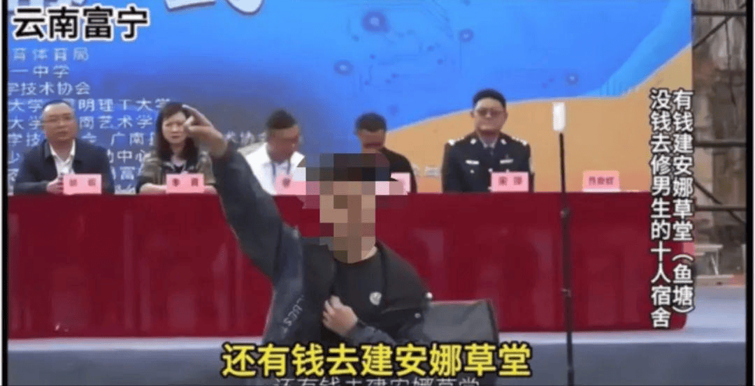 质问学校有钱建草堂没钱修宿舍<strong></p>
<p>btc充值</strong>，学生居家学习让人不解
