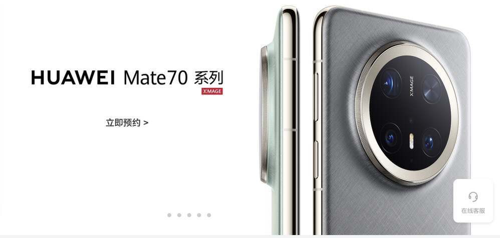 华为Mate70开启预订：首发纯血鸿蒙系统<strong></p>
<p>btc充值</strong>，6小时预订人数超165万