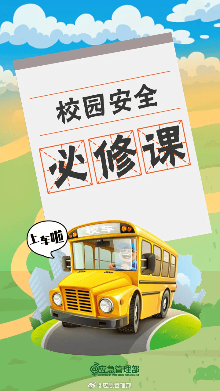 突发<strong></p>
<p>btc充值</strong>！已致14人受伤！官方通报