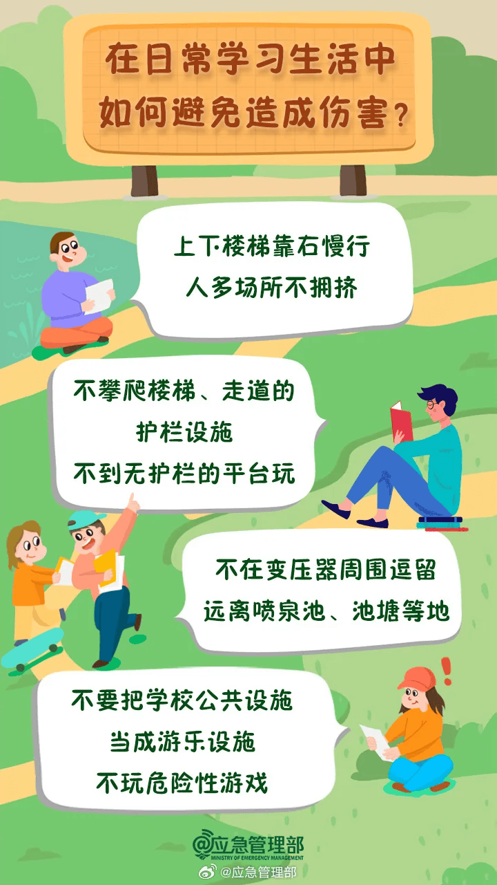 突发<strong></p>
<p>btc充值</strong>！已致14人受伤！官方通报
