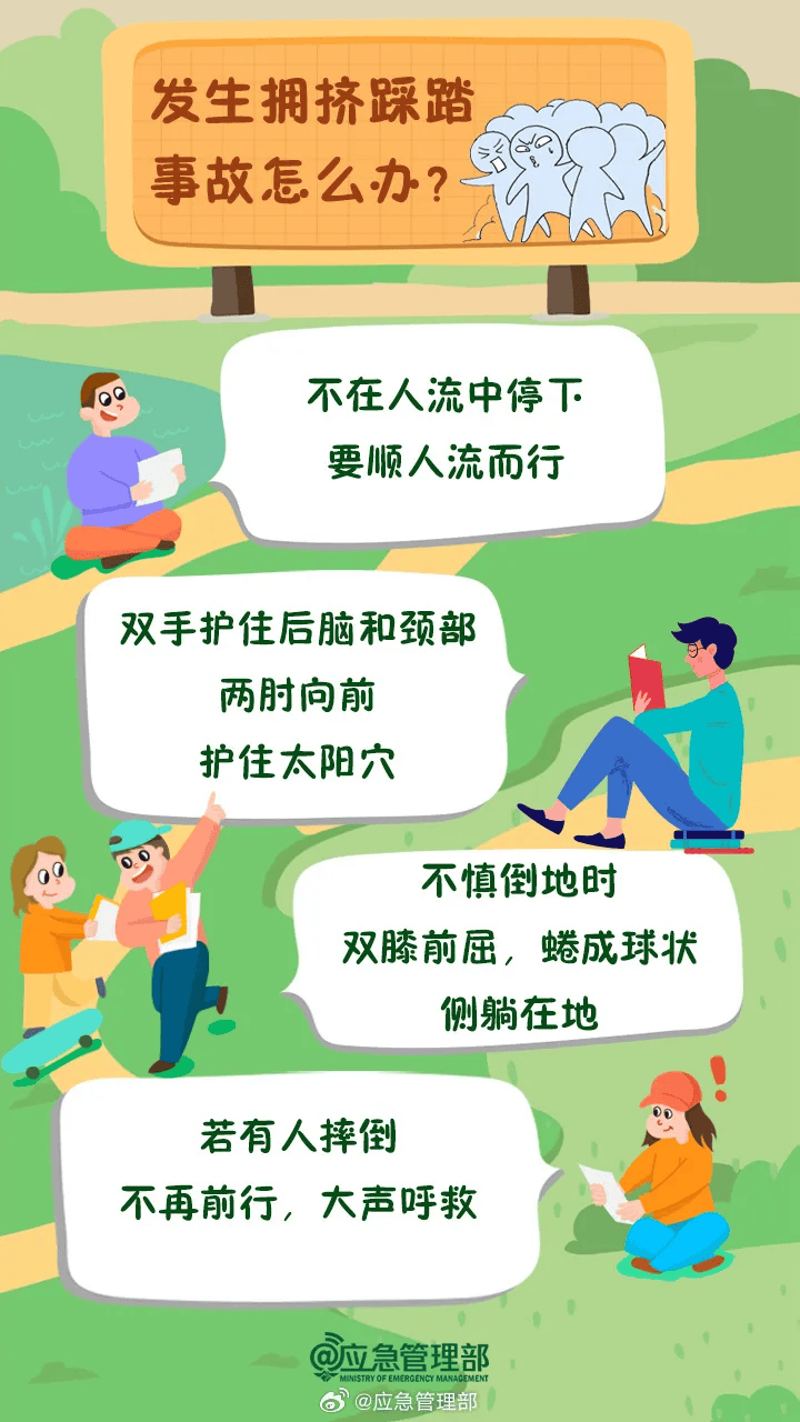 突发<strong></p>
<p>btc充值</strong>！已致14人受伤！官方通报