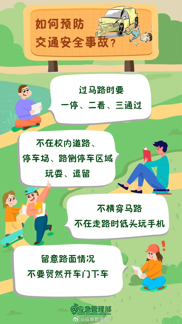 突发<strong></p>
<p>btc充值</strong>！已致14人受伤！官方通报