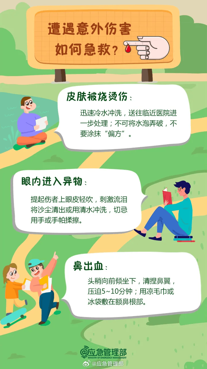 突发<strong></p>
<p>btc充值</strong>！已致14人受伤！官方通报