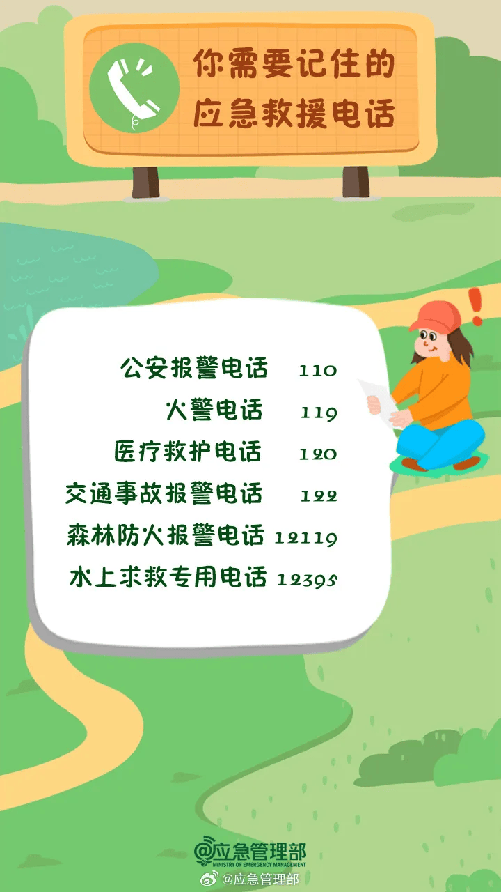 突发<strong></p>
<p>btc充值</strong>！已致14人受伤！官方通报
