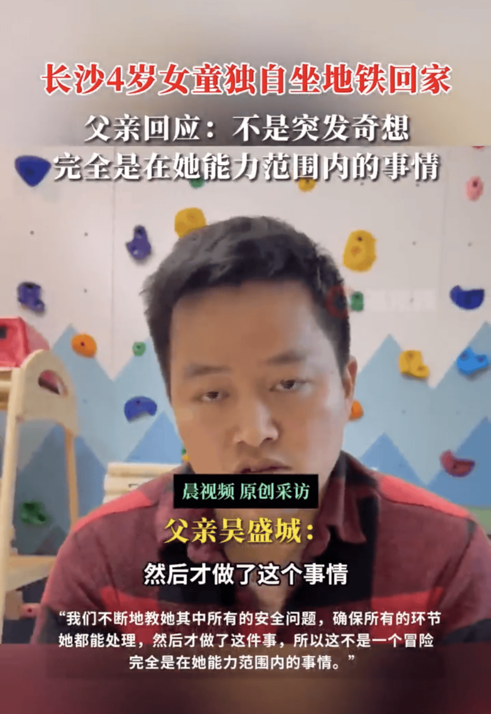 热闻|4岁女童独自坐地铁回家视频火了！其母亲被诊断为地中海贫血症<strong></p>
<p>btc充值</strong>，这个病严重吗