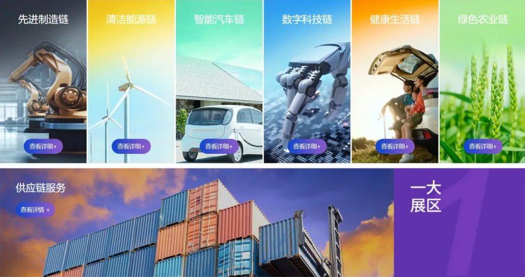 2024北京链博会攻略<strong></p>
<p>btc充值</strong>，11月26日举办