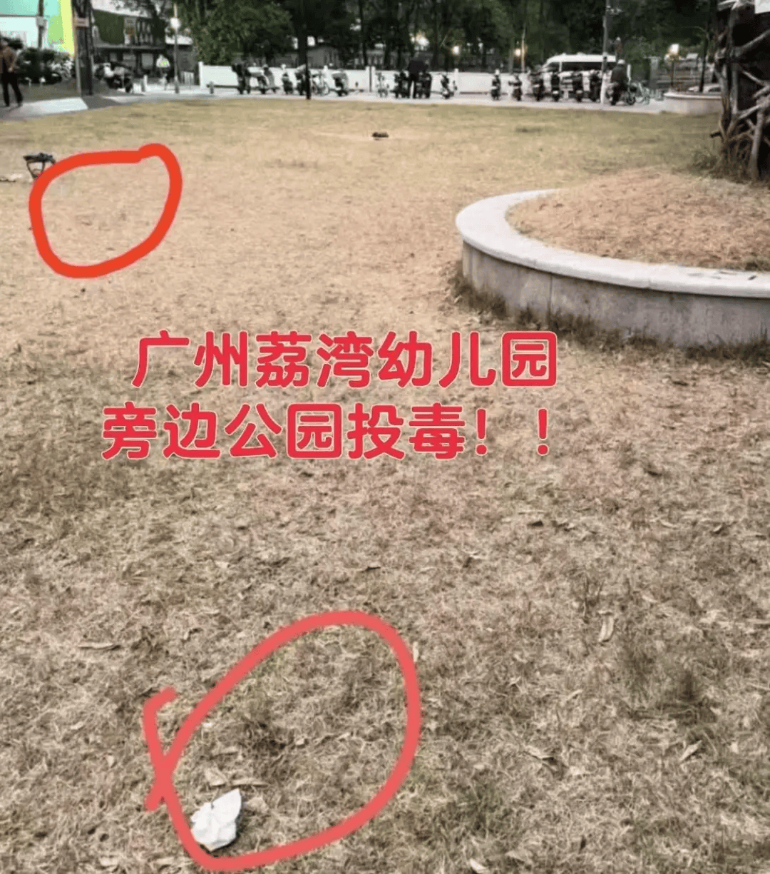 “死亡数据仍在上升”<strong></p>
<p>btc充值</strong>！广州警方介入