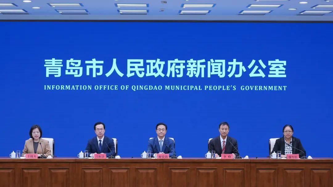 国务院批复同意的青岛重磅规划<strong></p>
<p>btc交易所</strong>，权威解读来了→