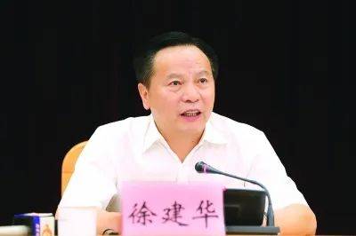 广东反腐<strong></p>
<p>btc交易所</strong>！东莞市委原书记徐建华被查