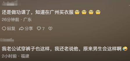 俄传奇飞行员在广州扫货<strong></p>
<p>btc交易所</strong>，开战机购物第一人