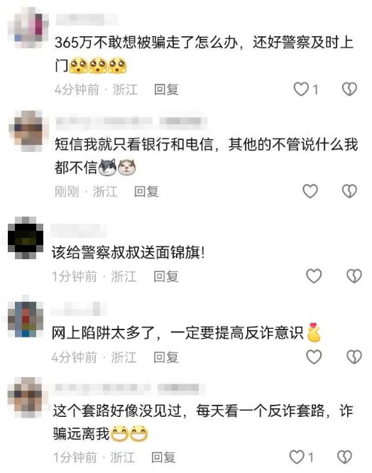 扣费1800元<strong></p>
<p>btc矿机</strong>！很多人收到短信！杭州女子急疯：我卡里的365万元