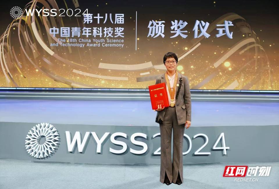 湖南省唯一<strong></p>
<p>btc矿机</strong>！长沙理工大学韩艳教授获第十八届中国青年科技奖